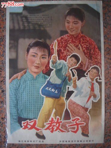 高仿缅因州出生证明